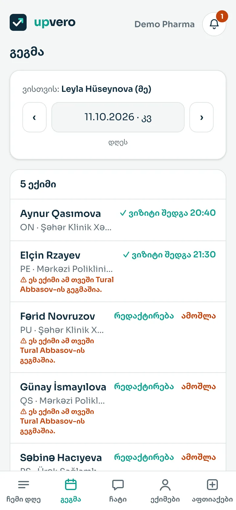 გეგმა: ექიმები და ჭკვიანი რეკომენდაციები
