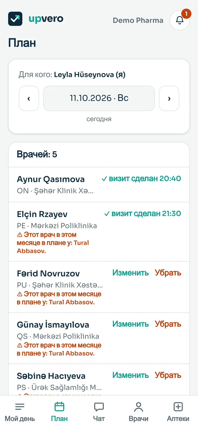 План: врачи и умные подсказки